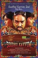 Watch Soodhu Kavvum Movie2k