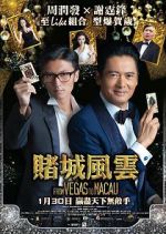 Watch The Man from Macau Movie2k