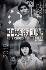 Watch No. 1 Chung Ying Street Movie2k