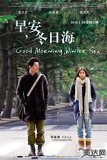 Watch Good Morning, Winter Sea Movie2k