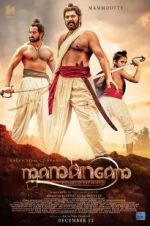 Watch Mamangam Movie2k