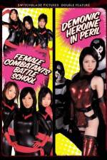 Watch Female Combatants Battle School Movie2k