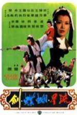 Watch Liu xing hu die jian Movie2k