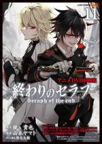 Watch Owari no Seraph: Kyuuketsuki Shahar Movie2k