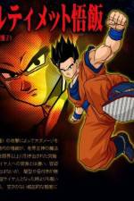 Watch Dragon Ball Z The Best of Strongest versus Strongest Movie2k