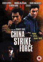 Watch China Strike Force Movie2k
