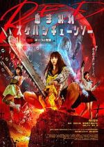 Watch Bloody Chainsaw Girl Returns: Giko Awakens Movie2k