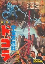 Watch Dogora Movie2k