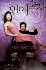 Watch Yeonae-sulsa Movie2k