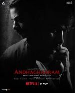 Watch Andhaghaaram Movie2k