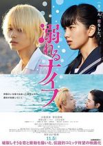 Watch Drowning Love Movie2k