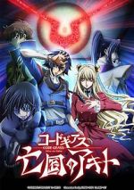 Watch Code Geass: Akito the Exiled 3 - The Brightness Falls Movie2k