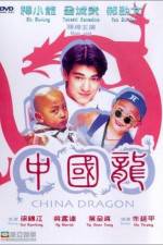 Watch China Dragon Movie2k