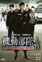 Watch Tactical Unit - Human Nature Movie2k