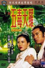 Watch Wu du tian luo Movie2k