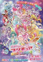 Watch Precure Miracle Universe Movie Movie2k