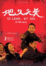 Watch So Long, My Son Movie2k