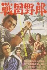 Watch Sengoku yar Movie2k