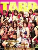 Watch Stardom.7th.Anniversary.Tokyo.Korakuen.Hall. Movie2k