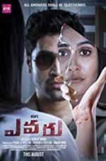 Watch Evaru Movie2k