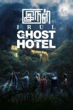 Watch Irul: Ghost Hotel Movie2k