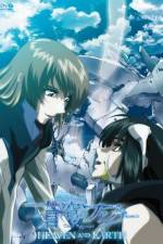 Watch Soukyuu no Fafner Dead Aggressor  Heaven and Earth Movie2k