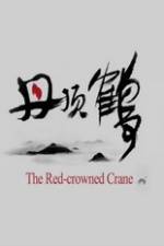 Watch The Red-Crowned Crane Movie2k