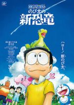 Watch Doraemon the Movie: Nobita\'s New Dinosaur Movie2k