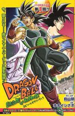 Watch Dragon Ball: Episode of Bardock Movie2k