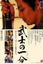 Watch Bushi no ichibun Movie2k