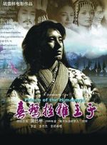 Watch Prince of the Himalayas Movie2k