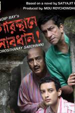 Watch Gorosthane Sabdhan Movie2k