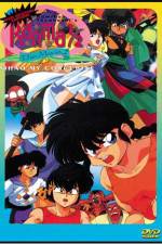 Watch Ranma  Kessen Tgenky Hanayome o torimodose Movie2k