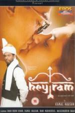 Watch Hey Ram Movie2k