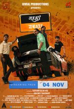 Watch Shehri Gabru Movie2k