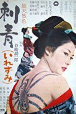 Watch Irezumi Movie2k