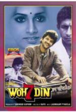 Watch Woh 7 Din Movie2k