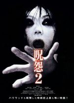 Watch Ju-On: The Grudge 2 Movie2k