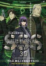 Watch Ghost in the Shell S.A.C. Solid State Society 3D Movie2k