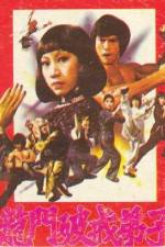 Watch Xue zhan wu ying quan Movie2k