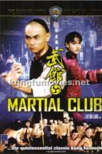 Watch Martial Club Movie2k