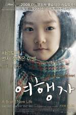 Watch Yeo-haeng-ja Movie2k