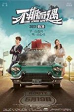 Watch Come Across Love: Bu Qi Er Yu Movie2k