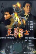 Watch Zhi zun wu shang Movie2k