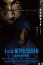 Watch I am Ichihashi: Taiho sareru made Movie2k