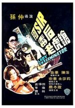 Watch Lady Exterminator Movie2k