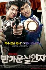 Watch Hello Killer Movie2k