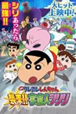 Watch Crayon Shin-Chan: Invasion!! Alien Shiriri Movie2k