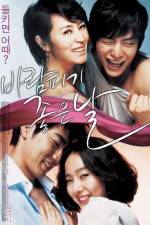 Watch Baram-pigi joheun nal Movie2k