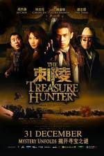 Watch The Treasure Hunter Movie2k